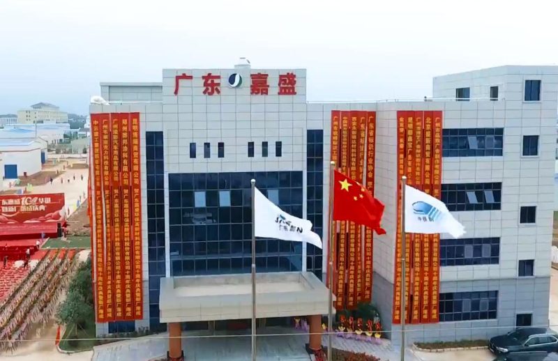 行政楼-min 行政楼-min